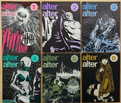Alter 12 milano - alter, n.1/12