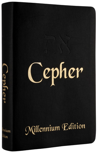 Cepher bible standard print - cepher,